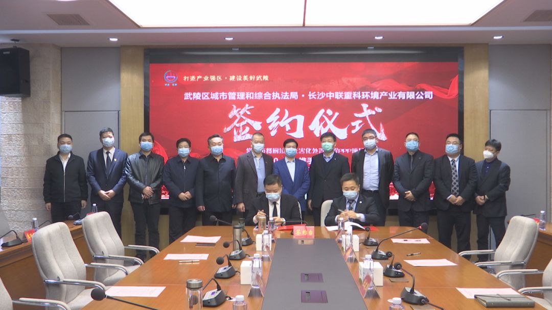 1.7億！盈峰環(huán)境成功簽約常德市餐廚垃圾無害化處置工程PPP項目