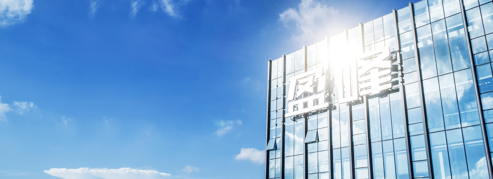 盈峰環(huán)境蟬聯(lián)“2021湖南企業(yè)100強”、“湖南制造業(yè)企業(yè)100強”！