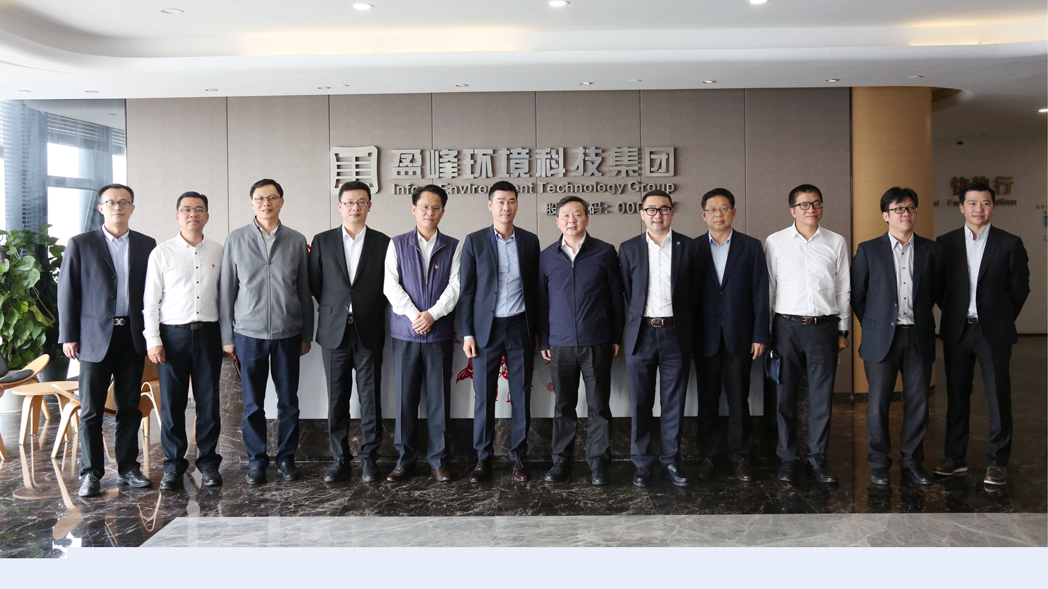 佛山市委副書記、市長朱偉一行蒞臨盈峰環(huán)境調(diào)研指導(dǎo)